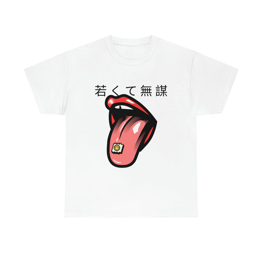 The Happy Strip Unisex Tee